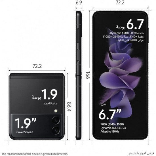 Samsung Galaxy Z Flip3 256GB Samsung Galaxy Z Flip3 256GB